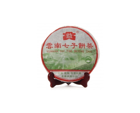 枣阳普洱茶大益回收大益茶2004年彩大益500克 件/提/片